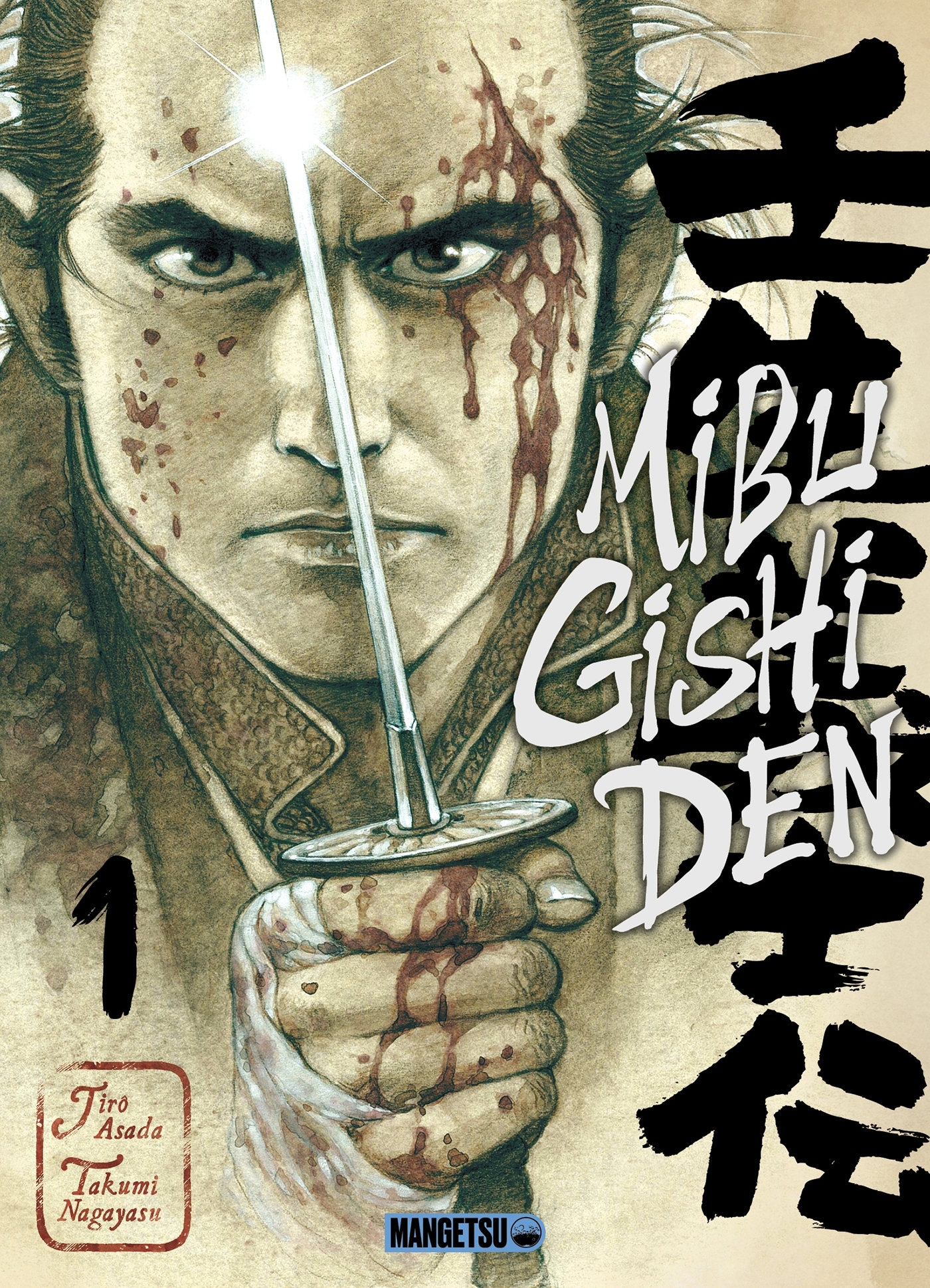 Mibu Gishi Den T01