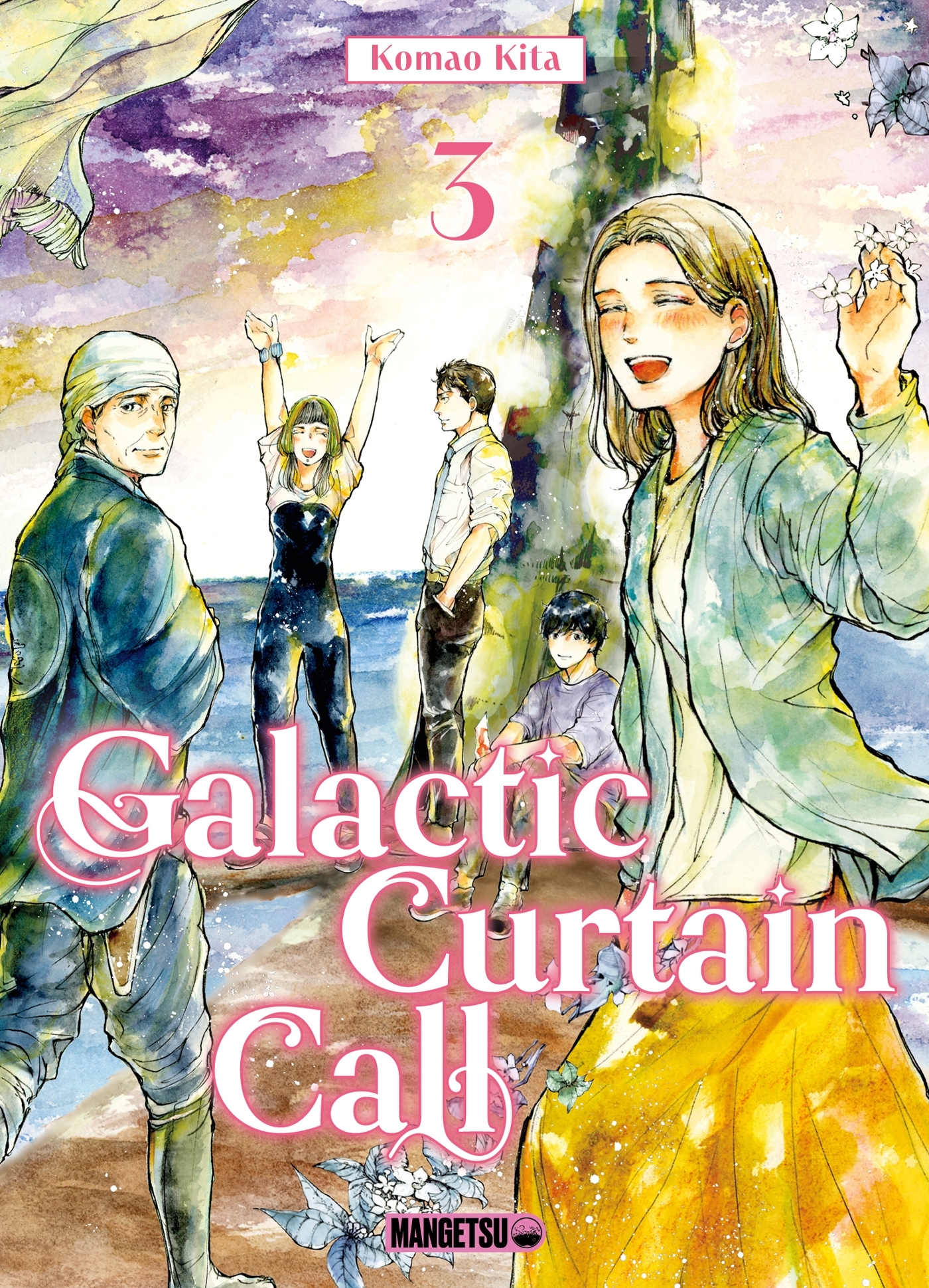 Galactic Curtain Call T03