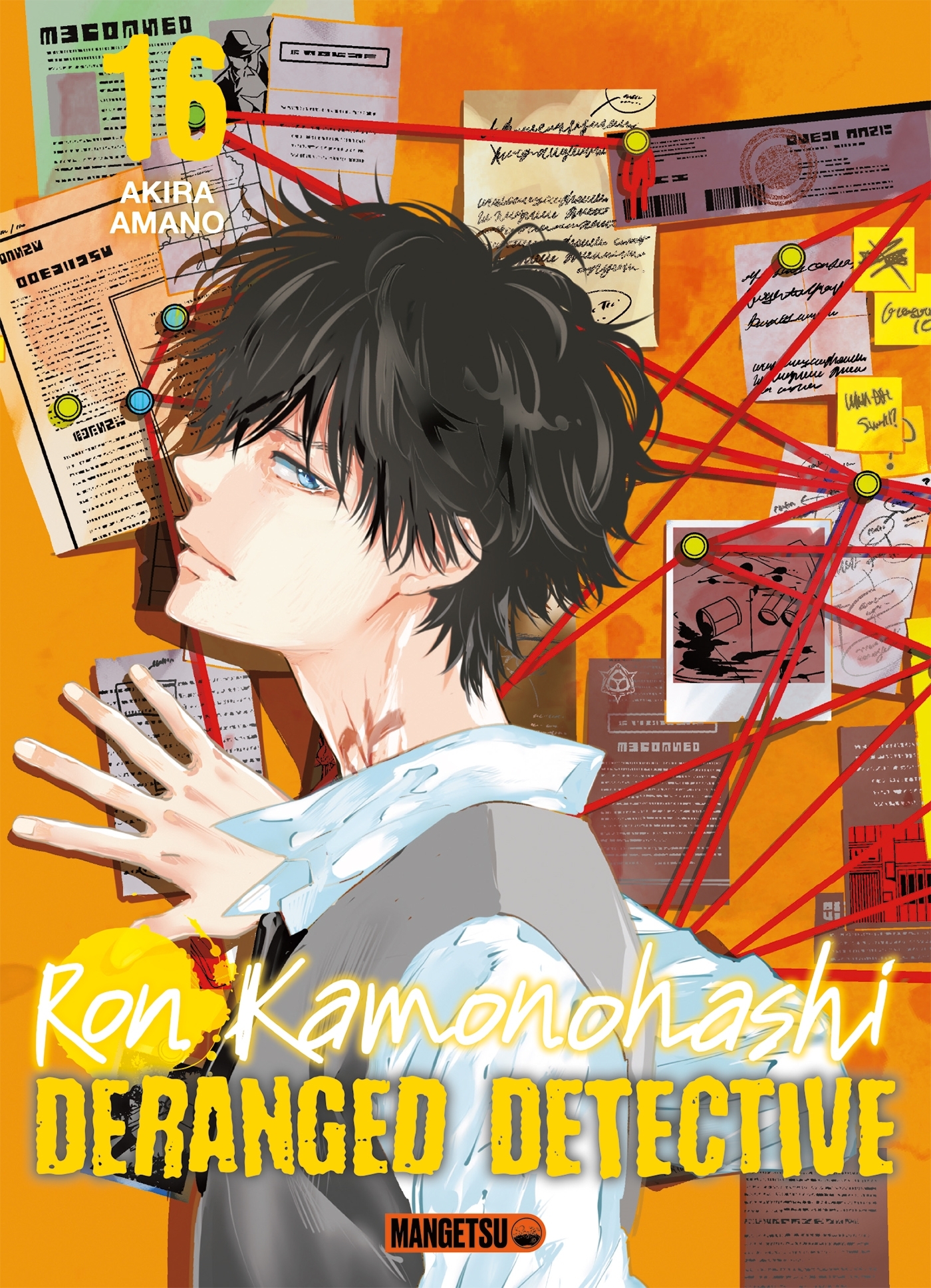 Ron Kamonohashi: Deranged Detective T16