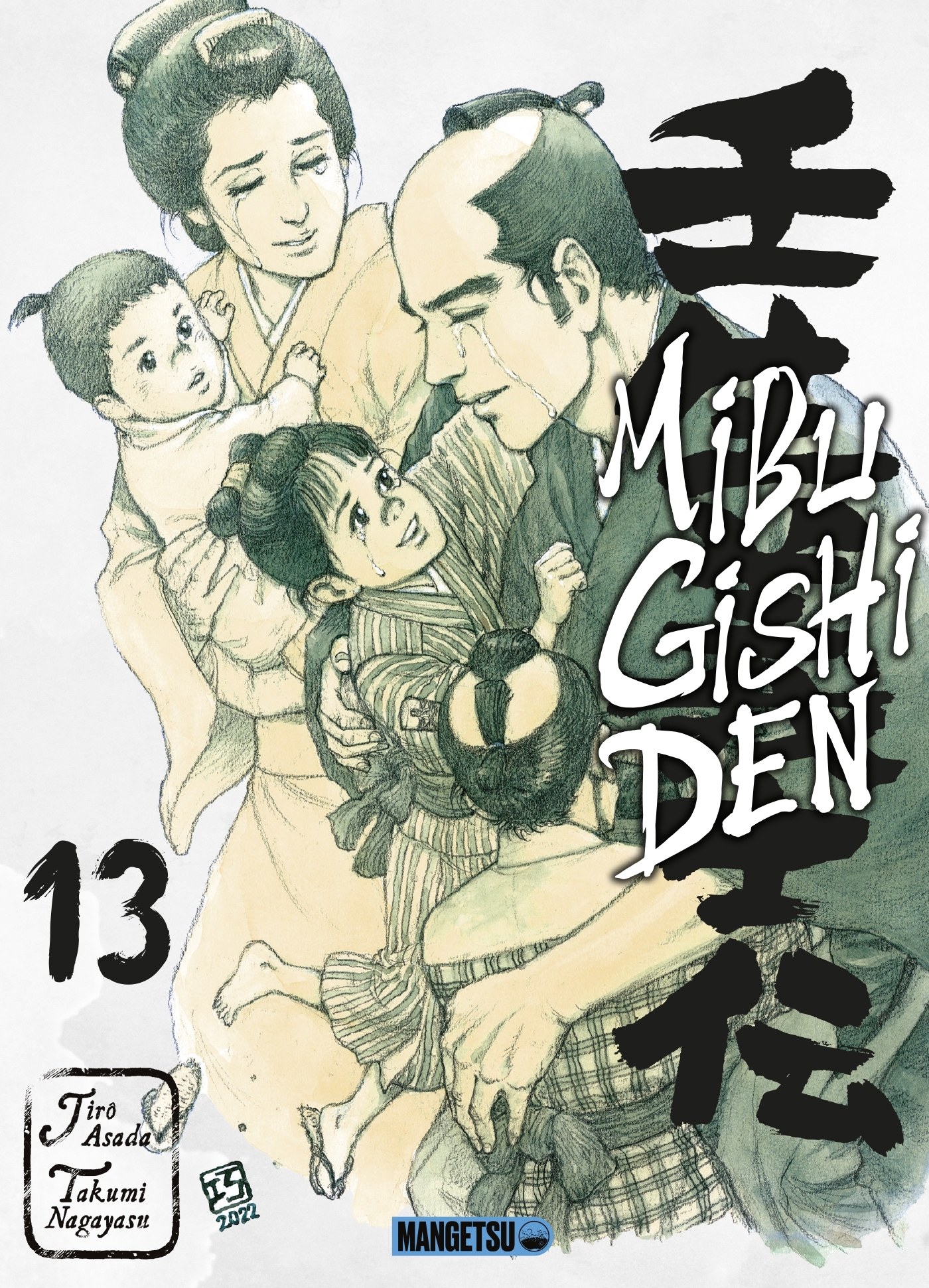 Mibu Gishi Den T13