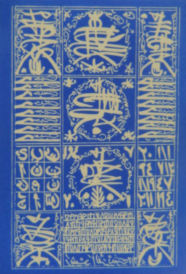 L'eau est trop loin pour le feu qui est trop près