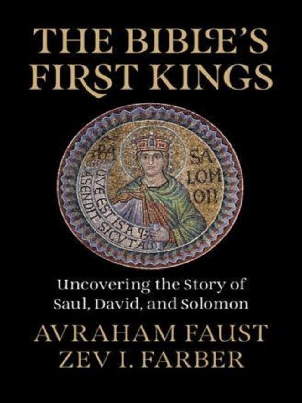 The Bible's First Kings