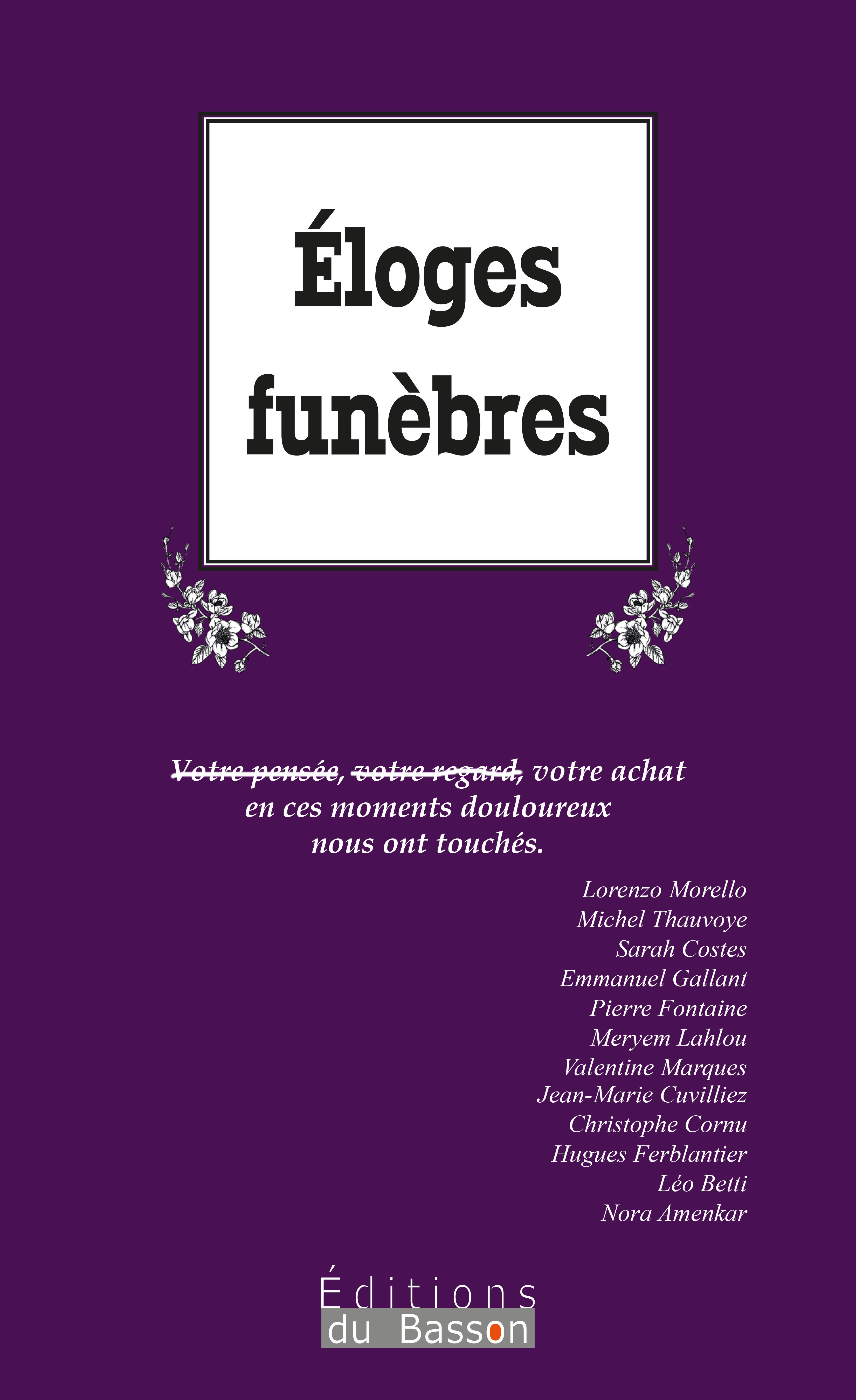 Éloges funèbres