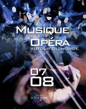 Musique et opera 2007-2008