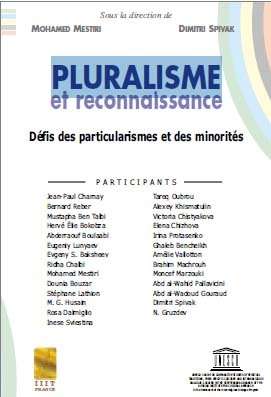 Pluralisme et reconnaissance