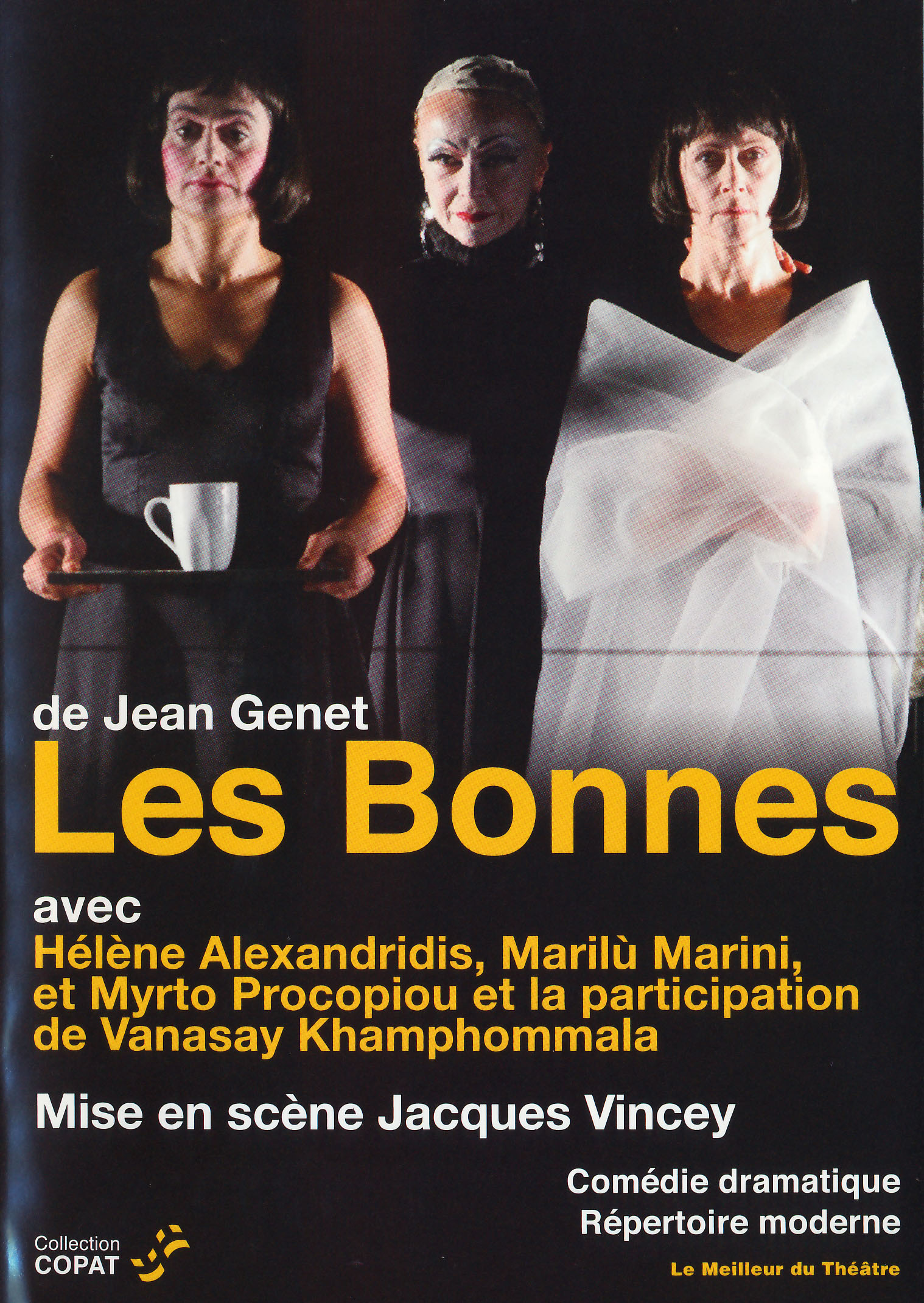 LES BONNES - DVD