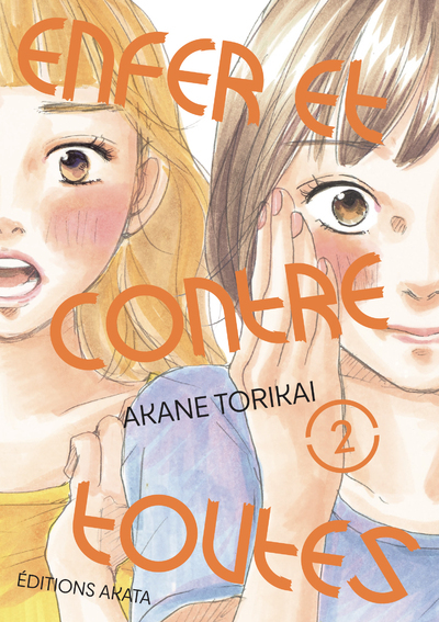 Enfer et contre toutes - Tome 2
