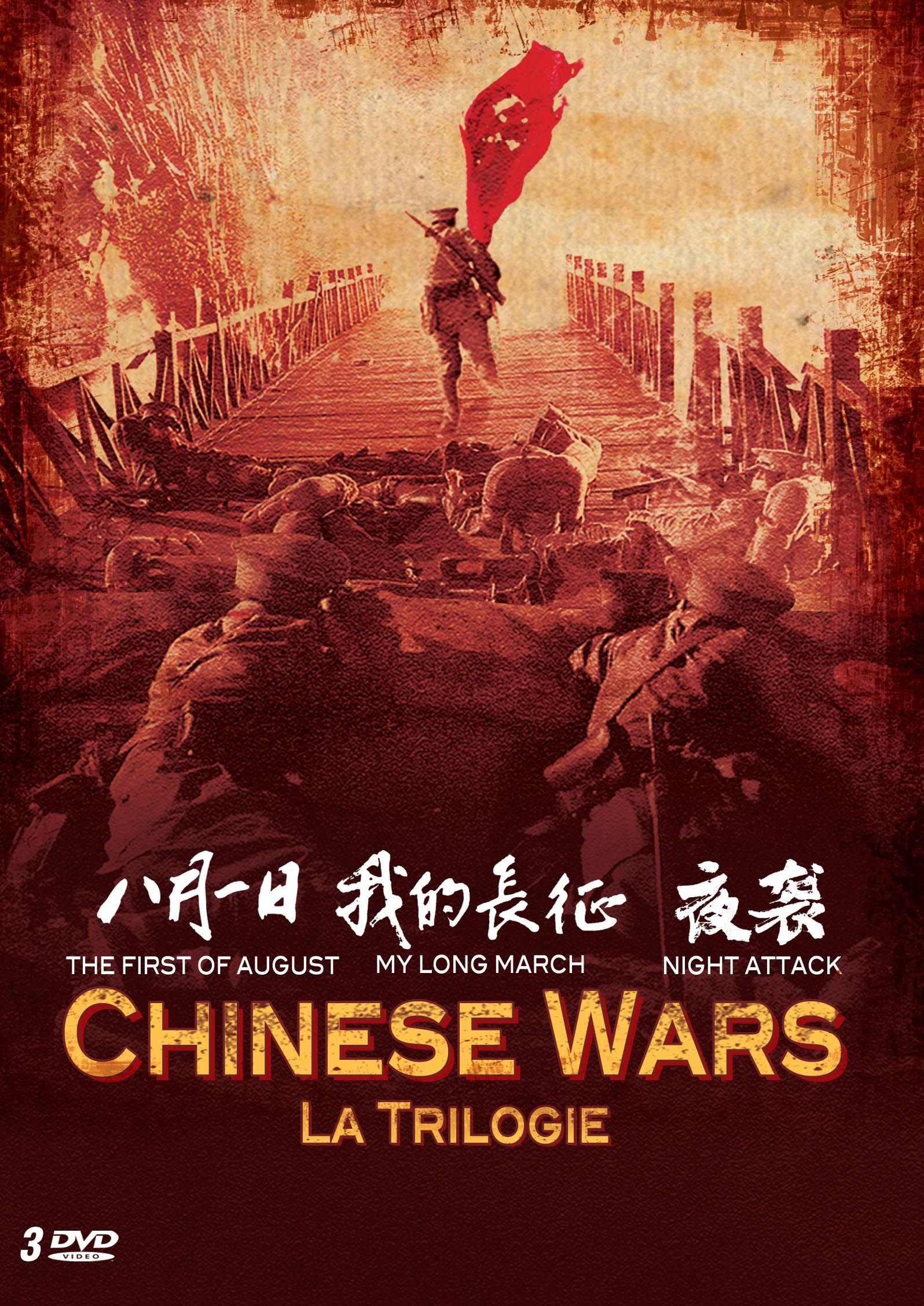 CHINESE WAR - 3 DVD
