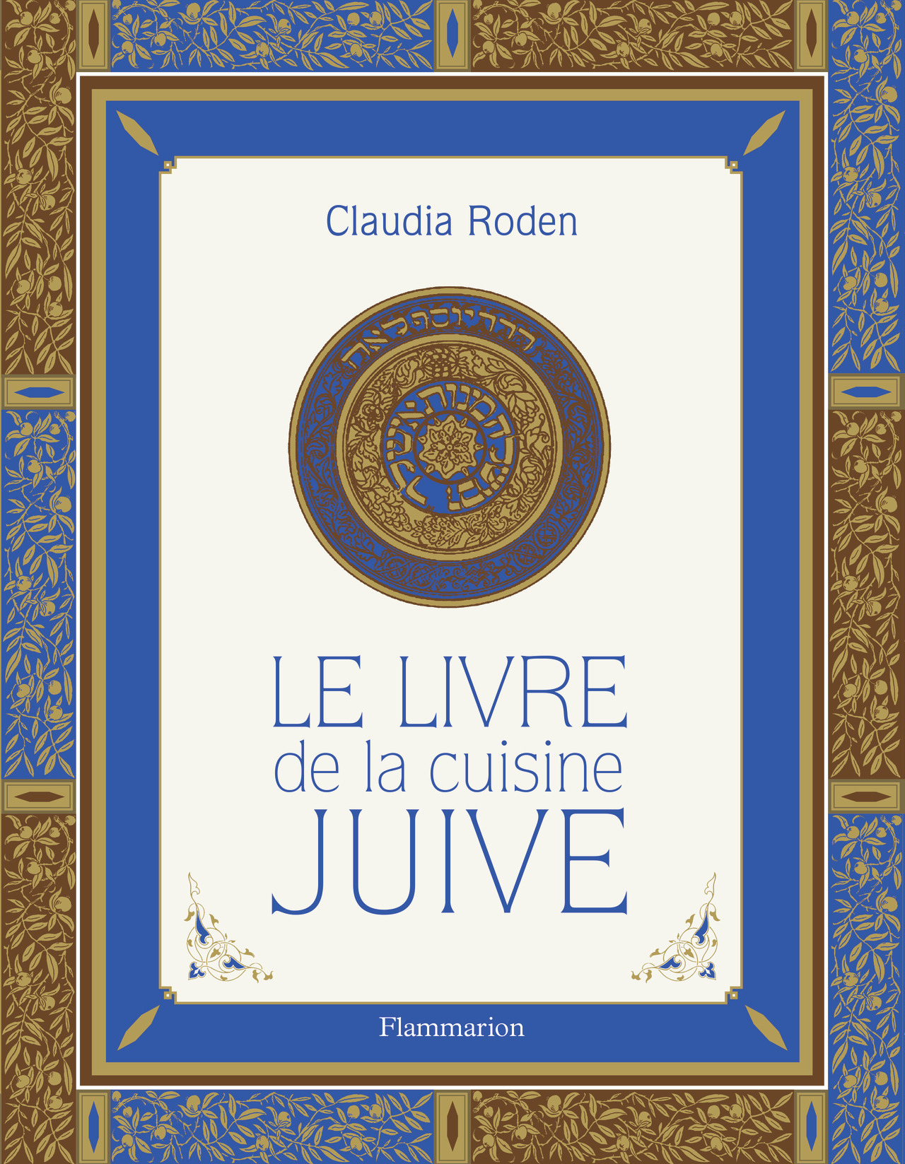 Le Livre de la cuisine juive
