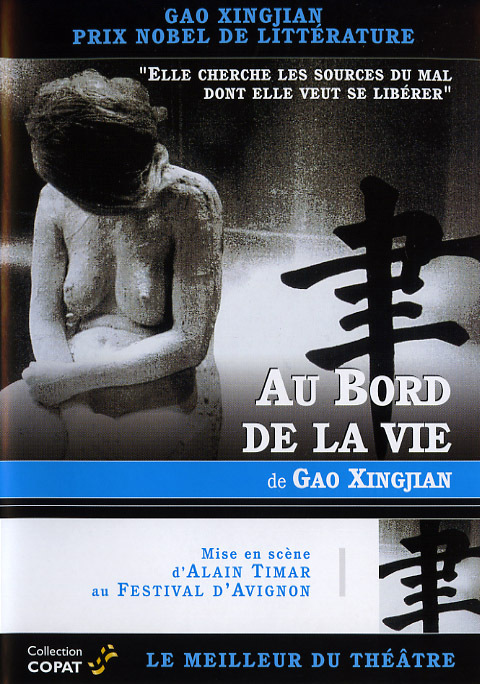 AU BORD DE LA VIE - DVD