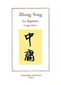 Zhong Yong