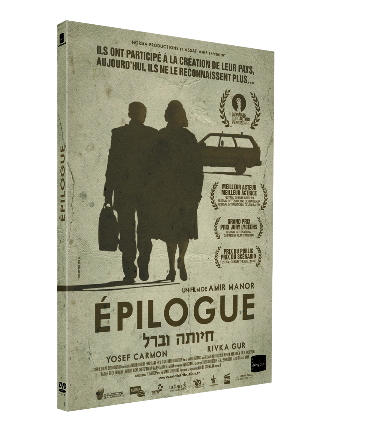 EPILOGUE - DVD