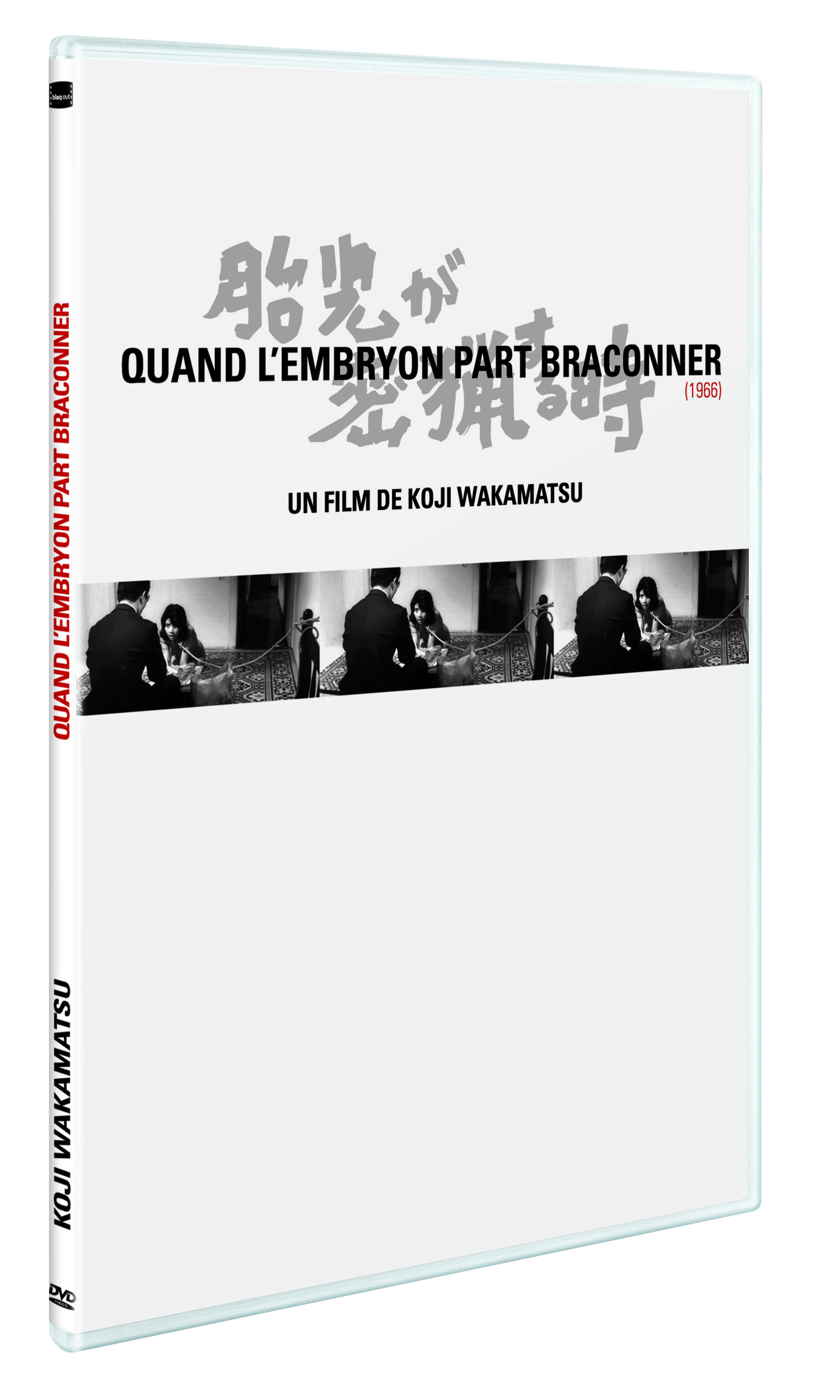 QUAND L'EMBRYON PART BRACONNER - DVD
