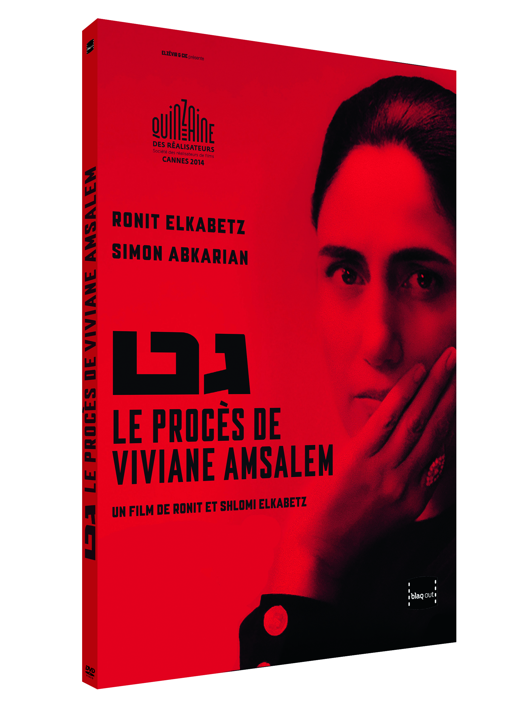 PROCES DE VIVIANE AMSALEM (LE) - DVD