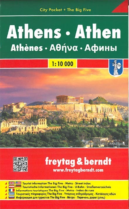 ATHENS CITY POCKET