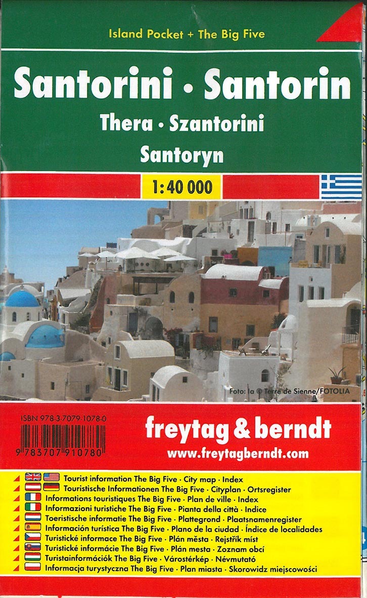 SANTORINI - SANTORIN