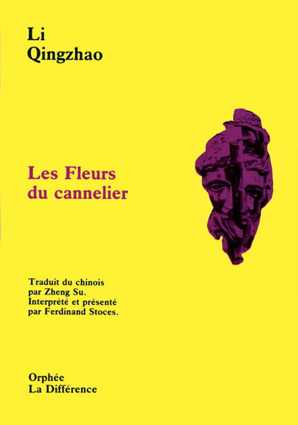 Fleurs du cannelier