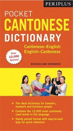 Pocket Cantonese Dictionary /anglais