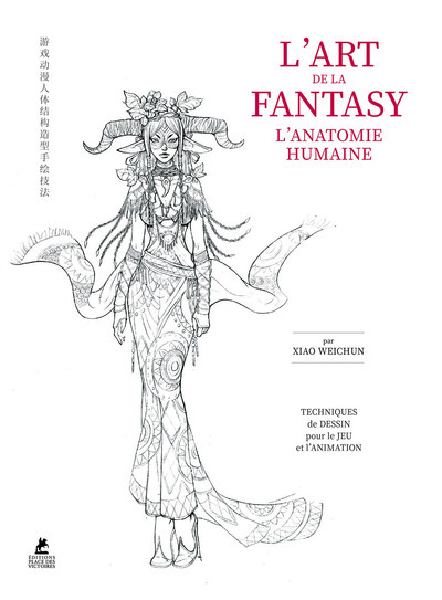 L'Art de la Fantasy - L'Anatomie humaine
