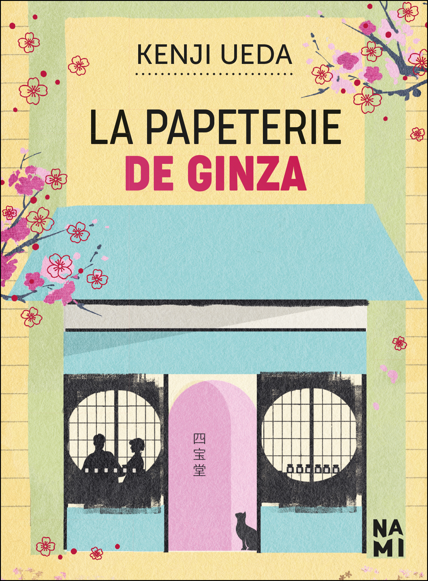 La papeterie de Ginza