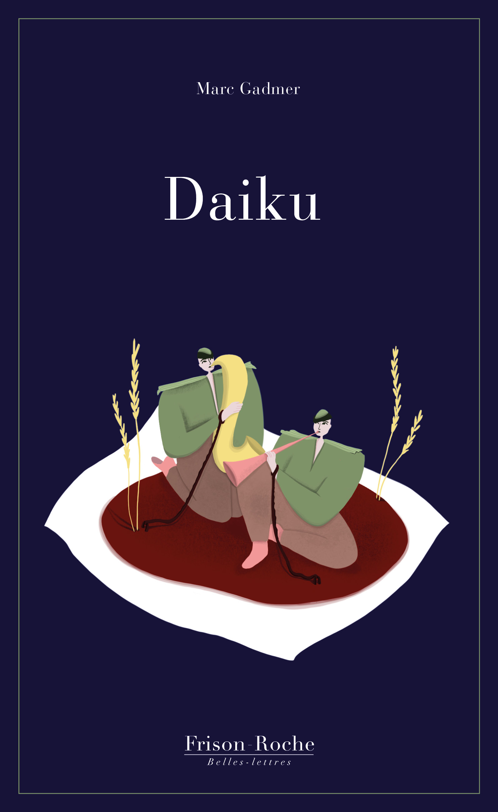 Daiku