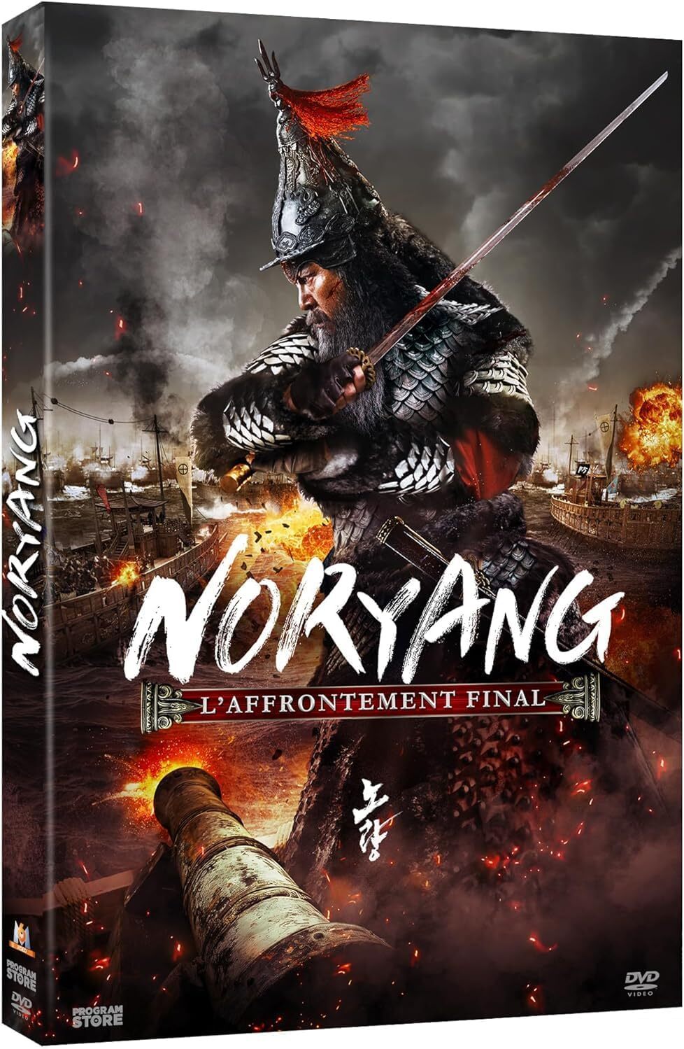 NORYANG - DVD