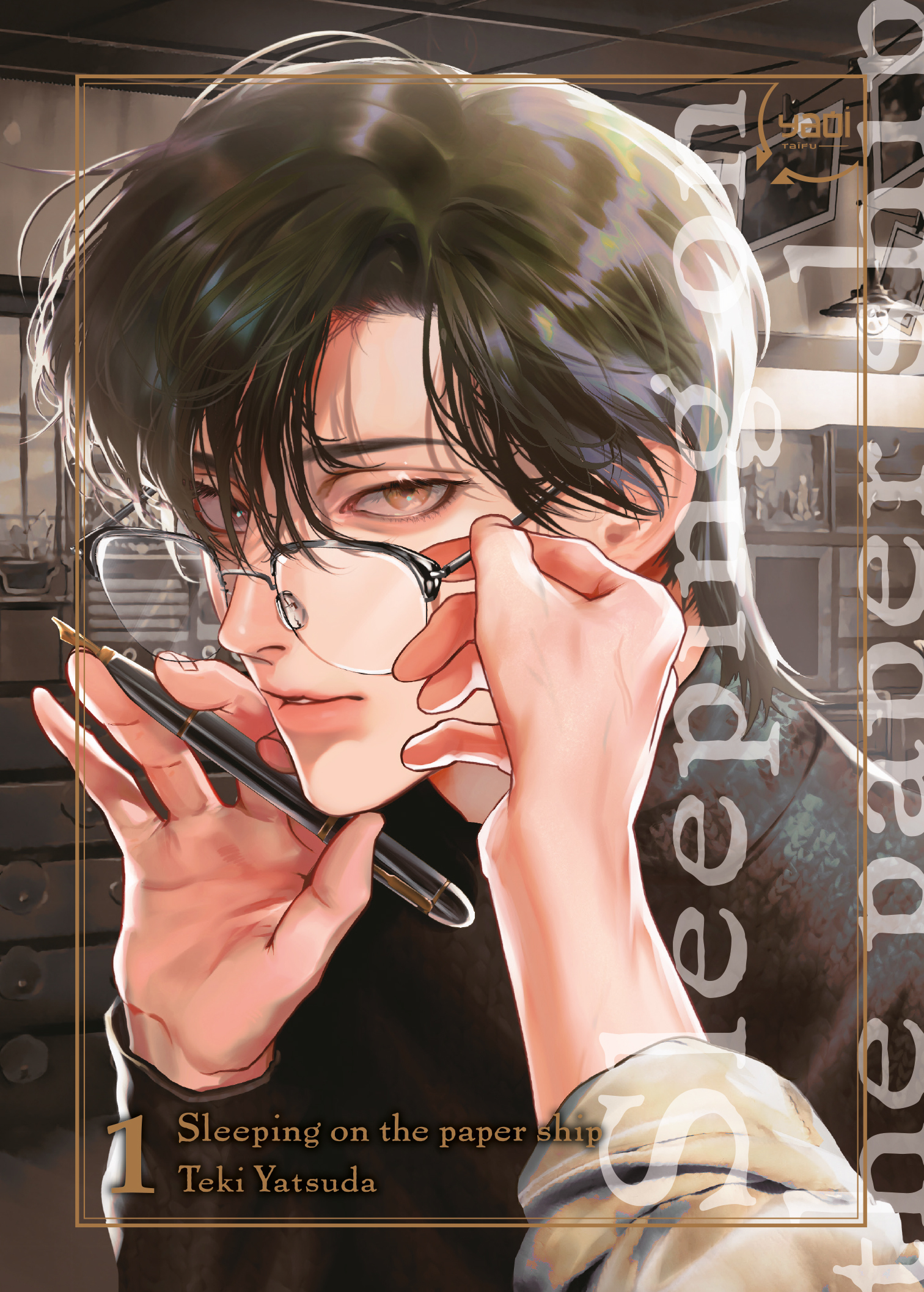 Sleeping on the paper ship - Tome 01