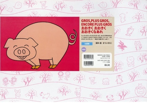 GROS, PLUS GROS, ENCORE PLUS GROS - BILINGUE JP-FR