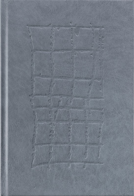 To accept theirs, to make it mine, to wish it for myself