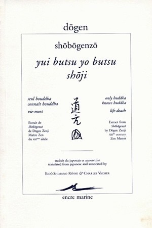 Yui butsu Yo butsu - Shōji / Seul bouddha connaît bouddha - Vie-mort