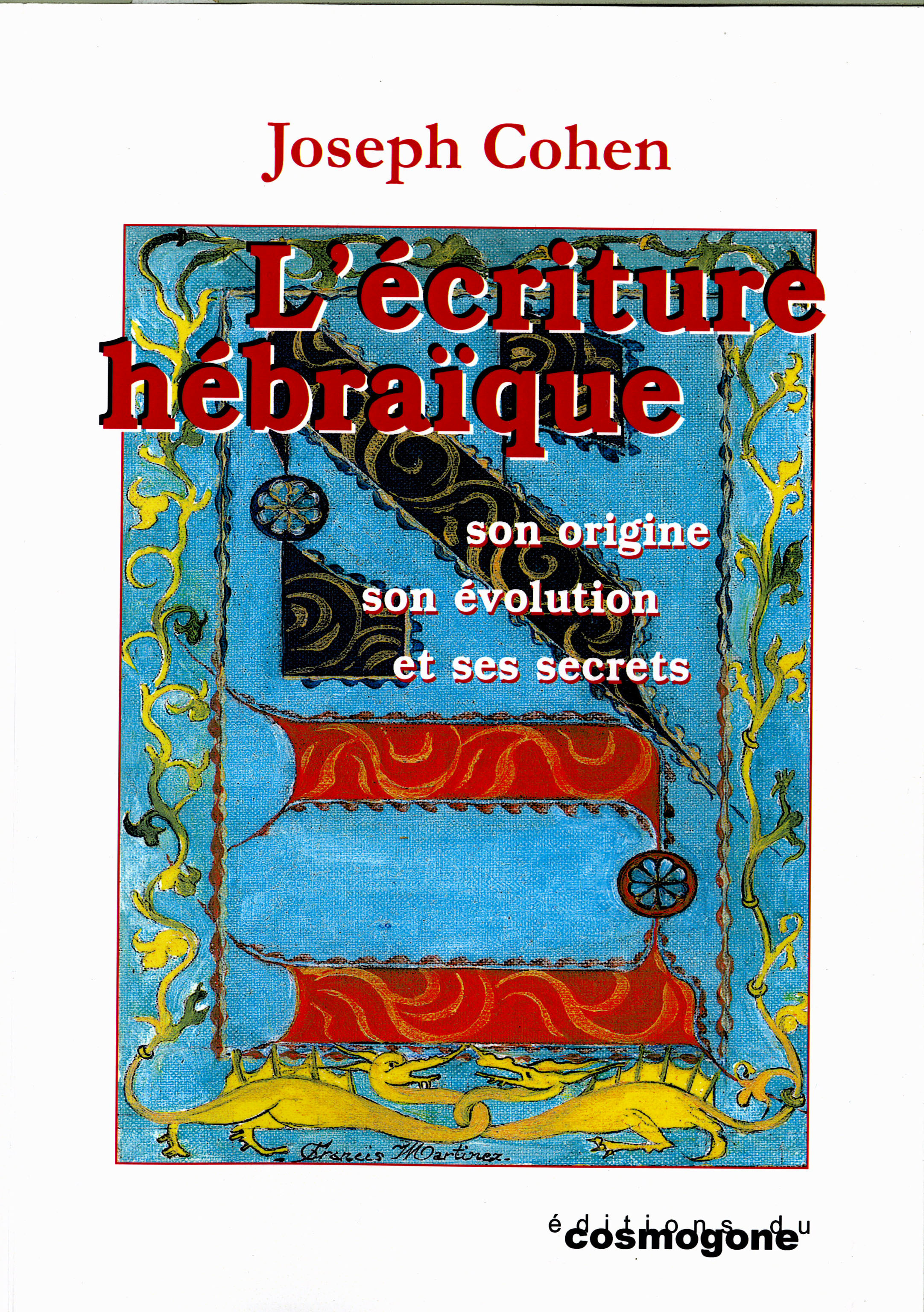 Ecriture hébraïque, l'