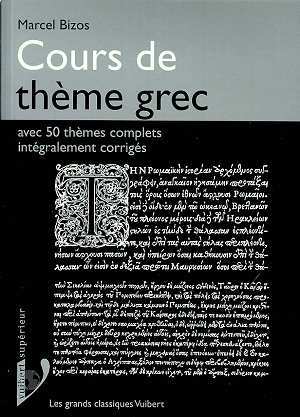 Cours de thème grec