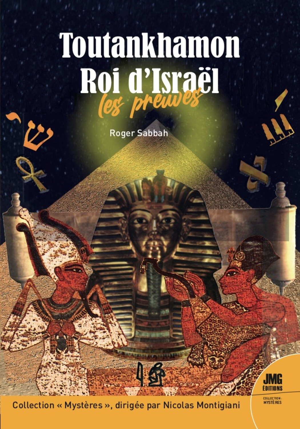 Toutankhamon Roi d'Israël - Les preuves
