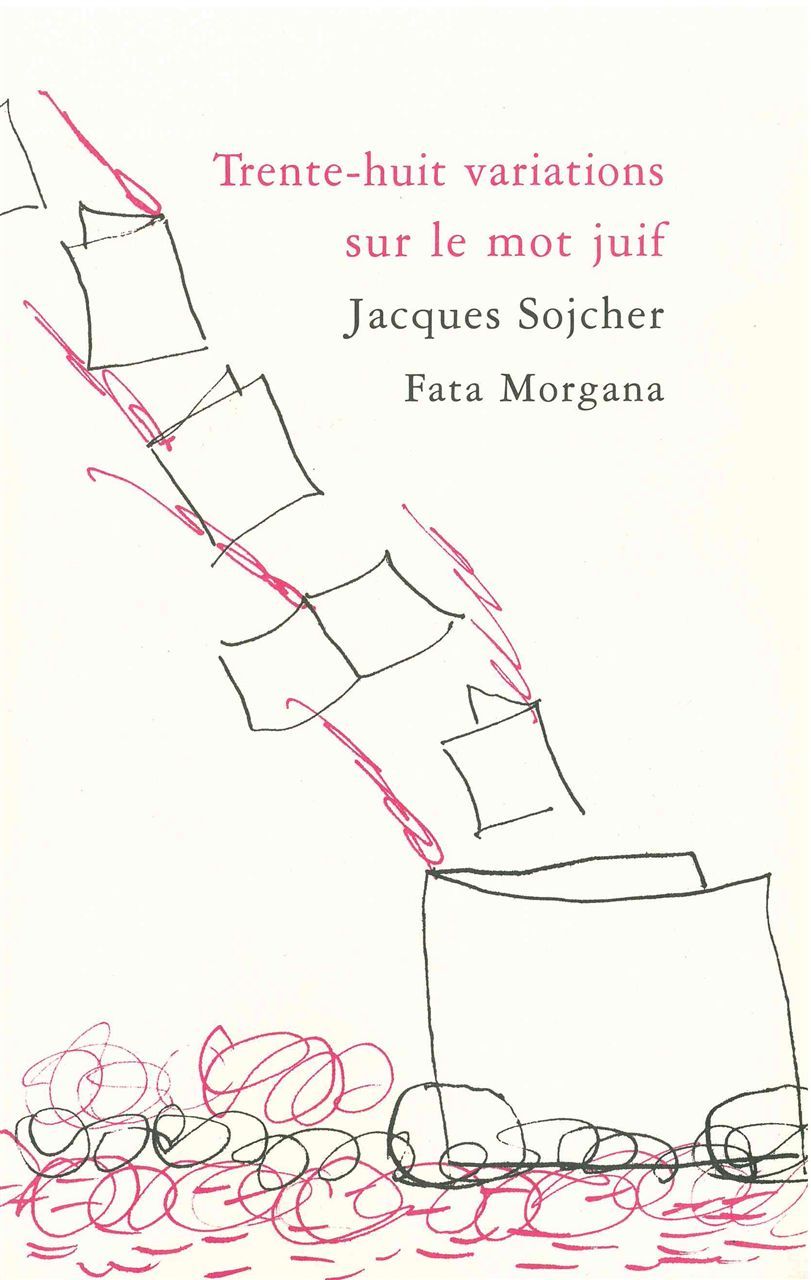 Trente-huit variations sur le mot juif