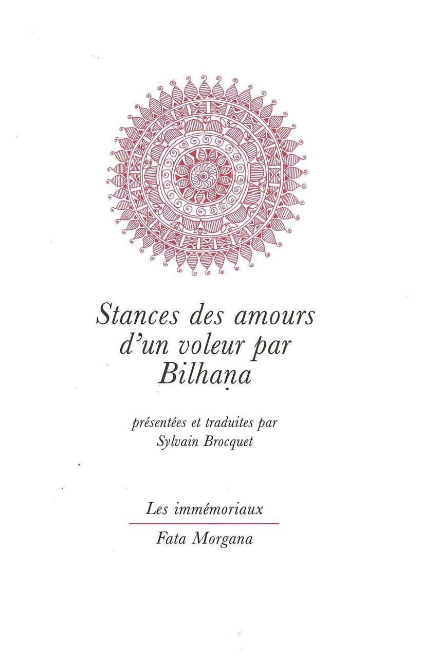 Stances des amours d’un voleur