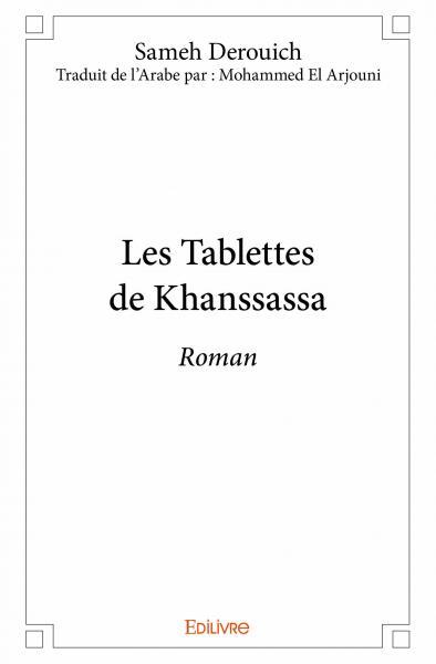 Les tablettes de khanssassa