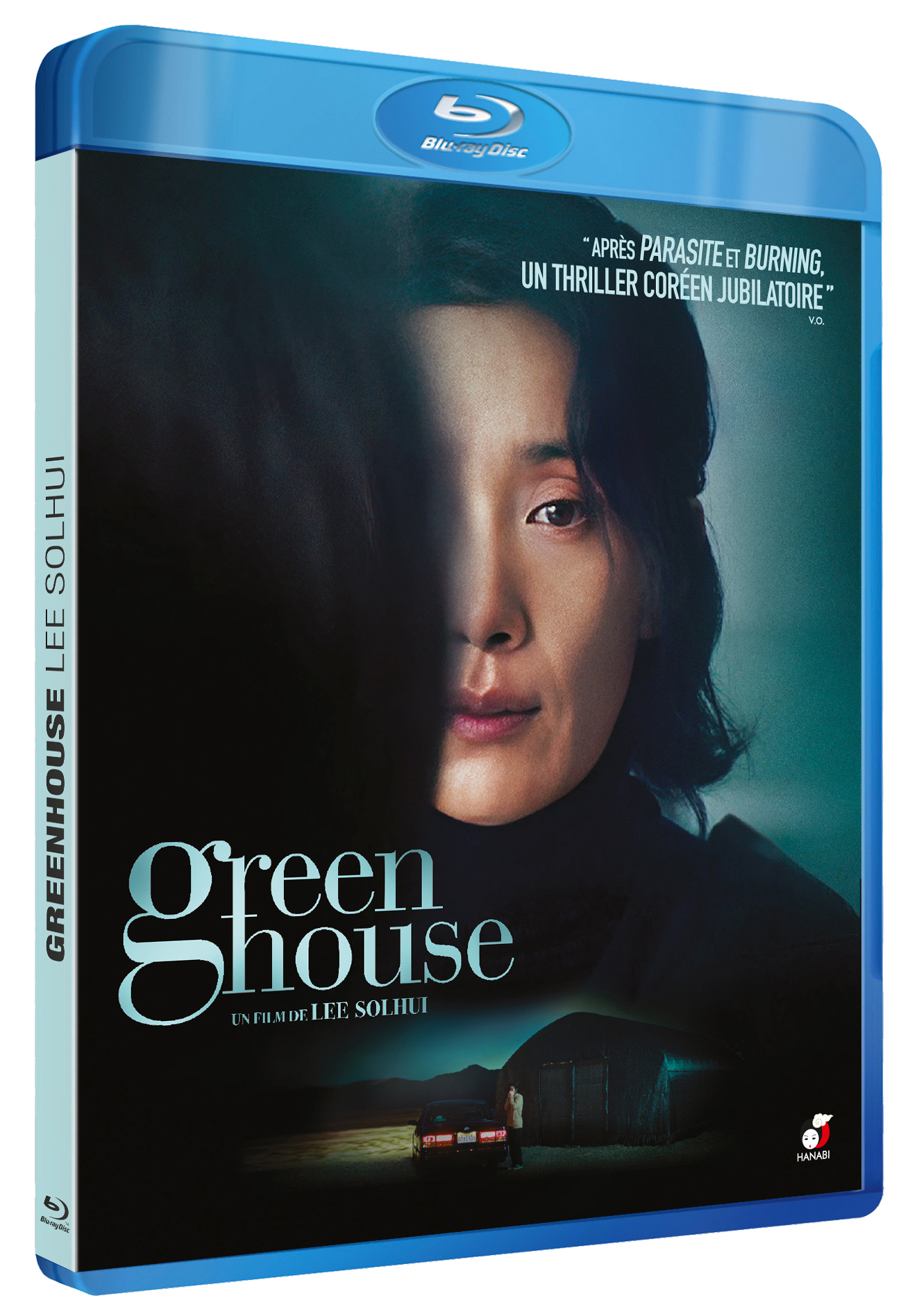 GREENHOUSE - BLU-RAY