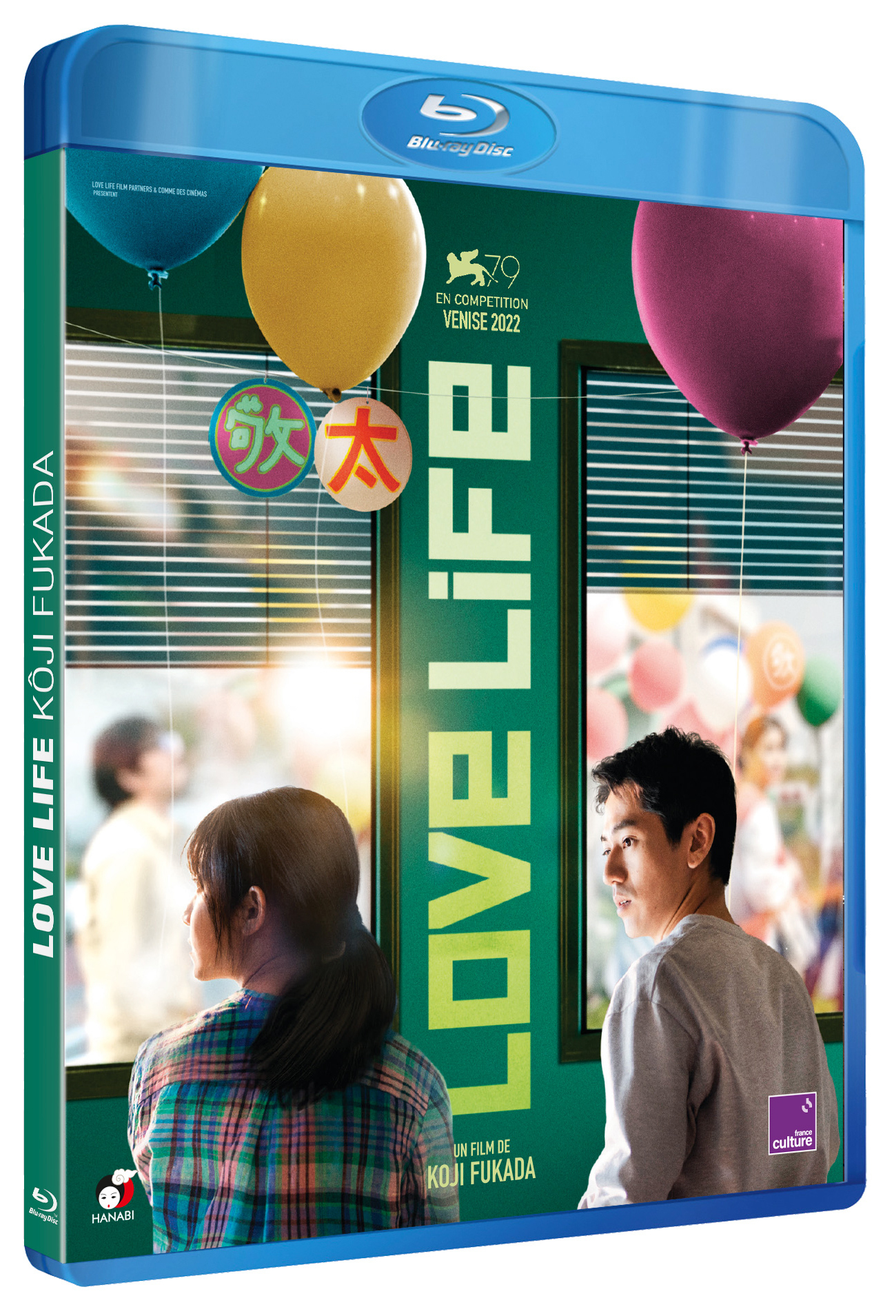 LOVE LIFE - BLU-RAY