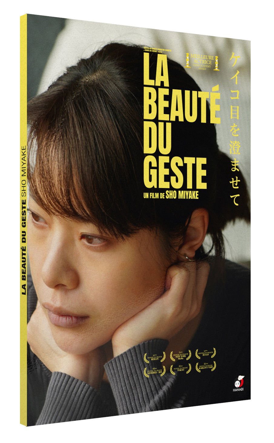 BEAUTE DU GESTE (LA) - DVD