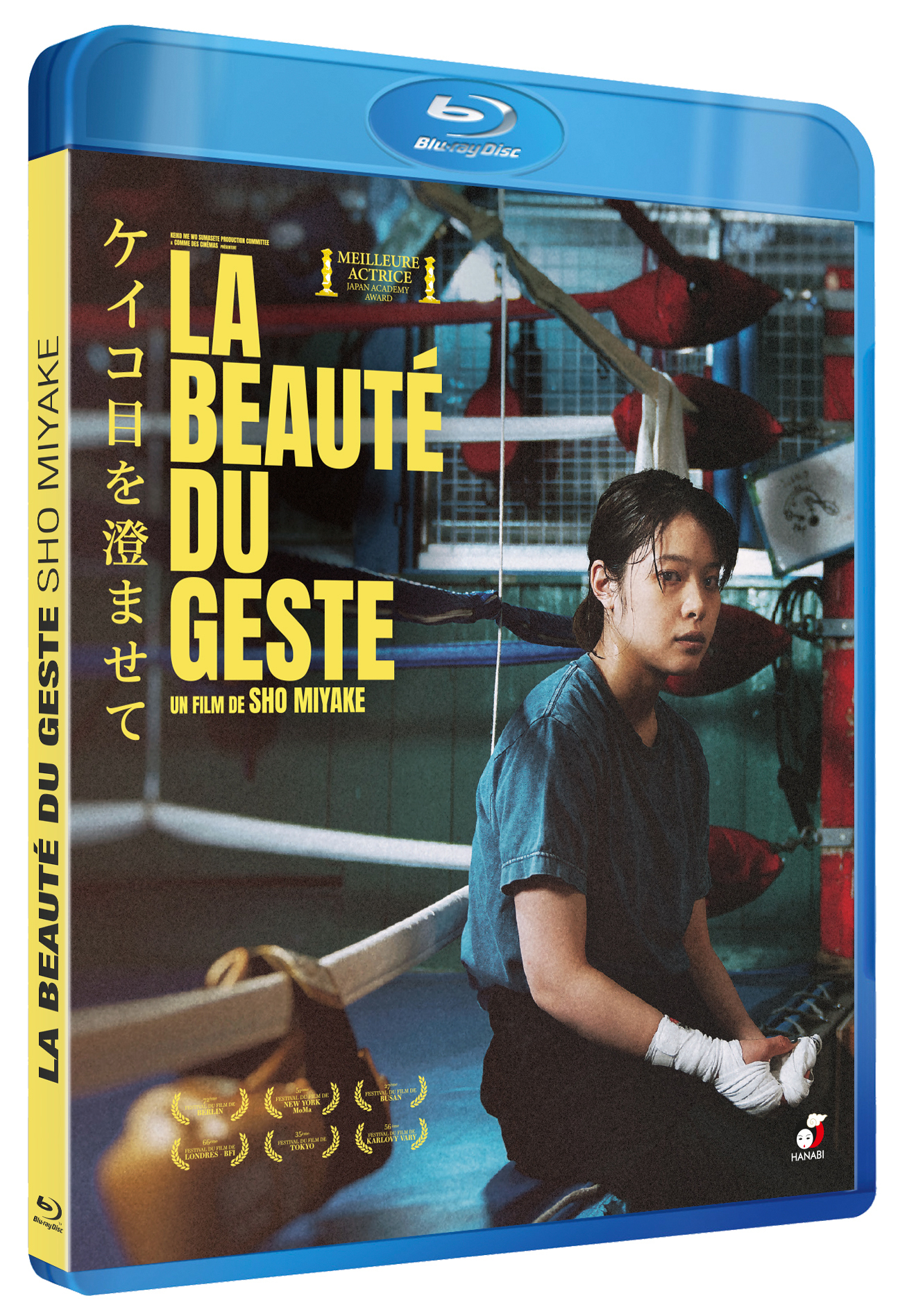 BEAUTE DU GESTE (LA) - BLU-RAY