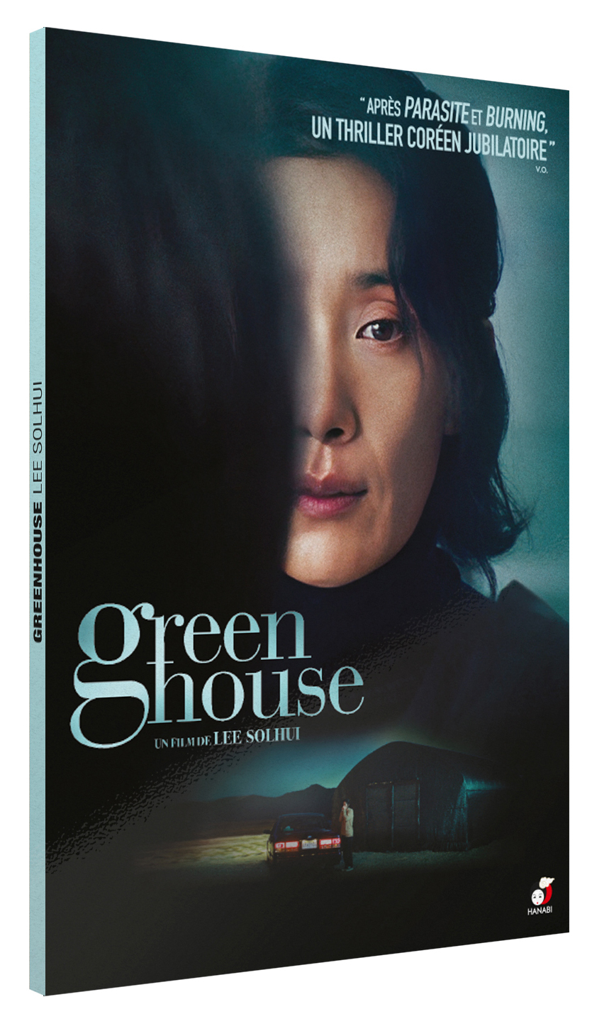 GREENHOUSE - DVD
