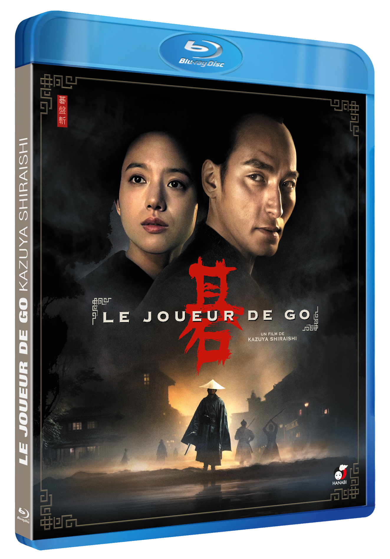 JOUEUR DE GO (LE) - BLU-RAY