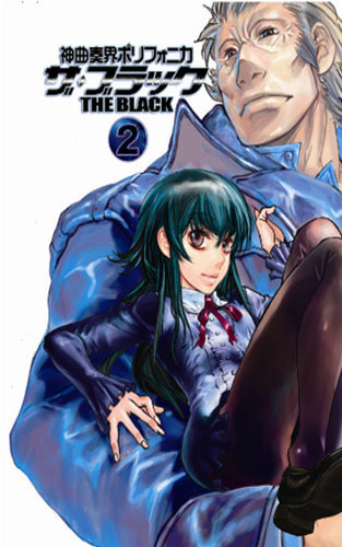 Polyphonica the black T02 Le cantique des damnés