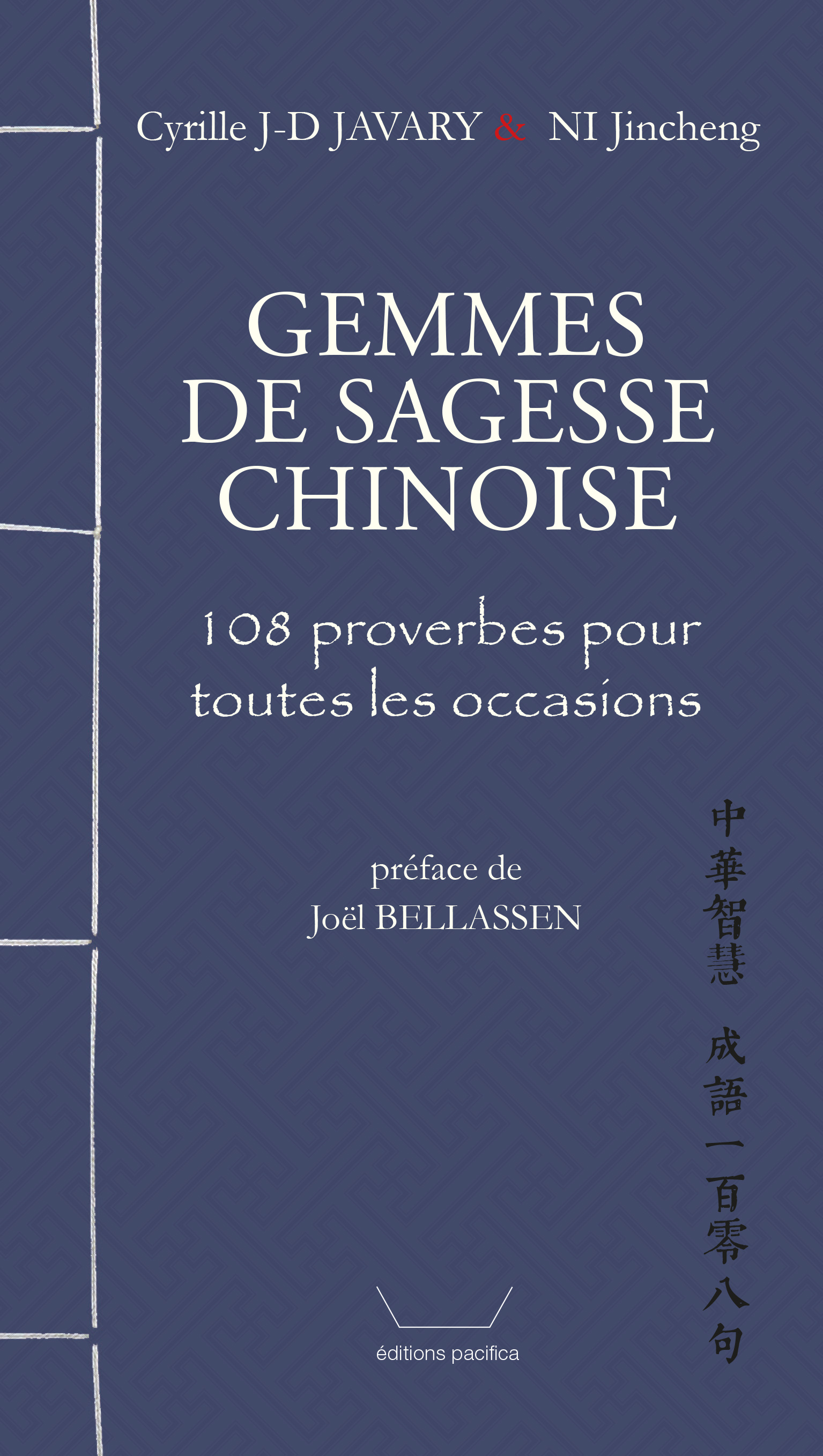 Gemmes de sagesse chinoise