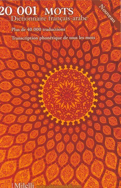 20001 Mots Dictionnaire Français-Arabe