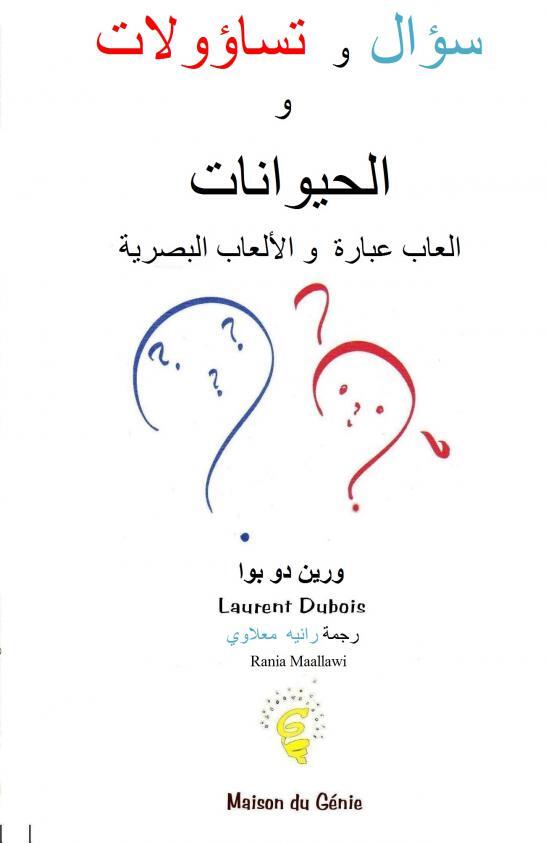 '??  ??  '''?   ??    ''''?