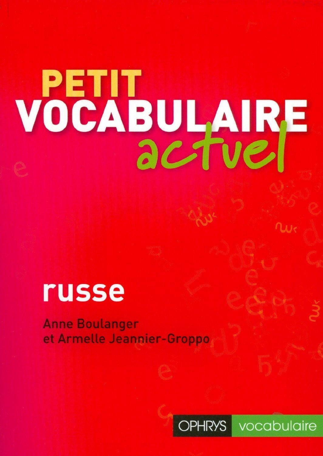 Petit vocabulaire actuel - russe