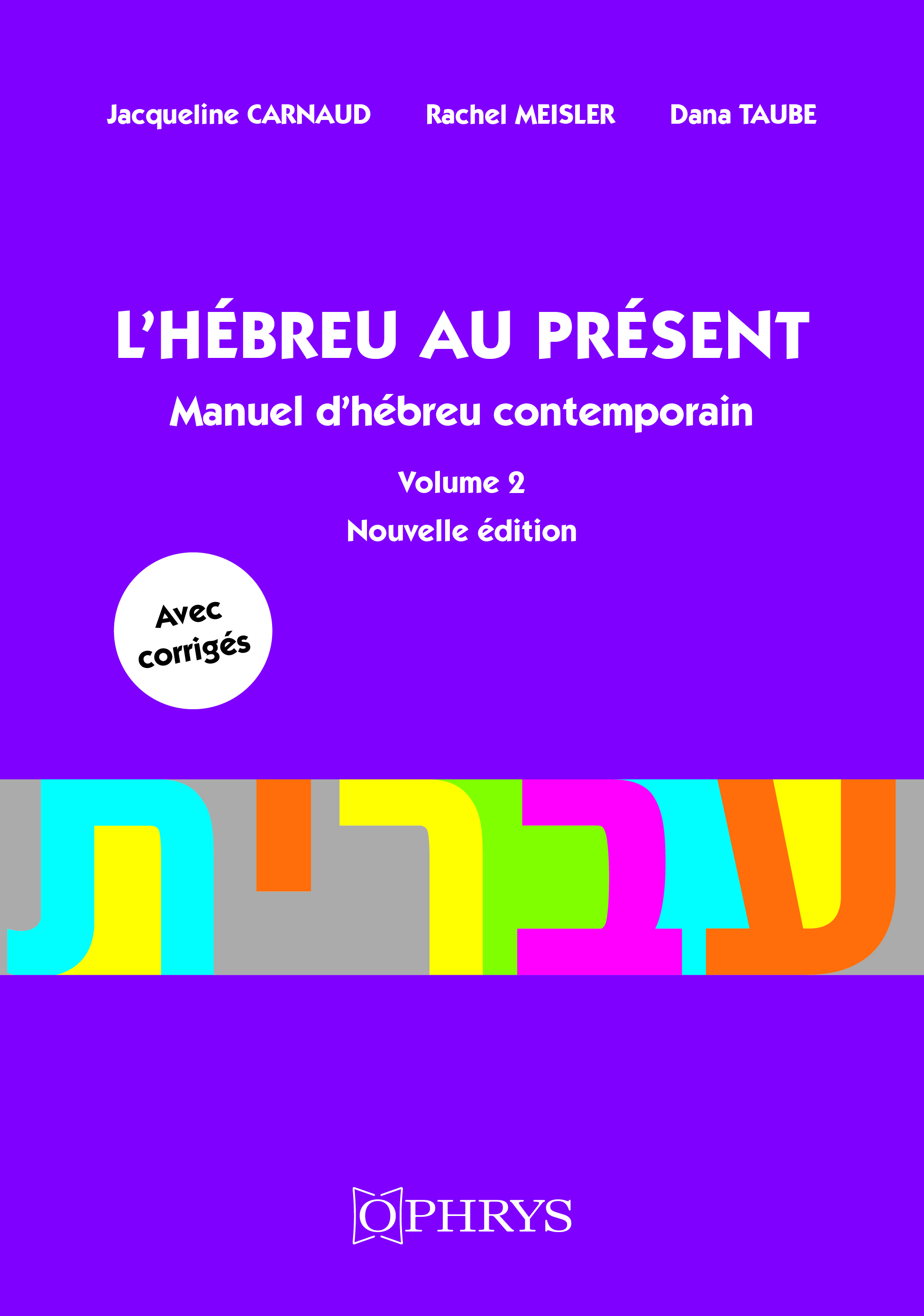 L’Hébreu au présent – Volume 2