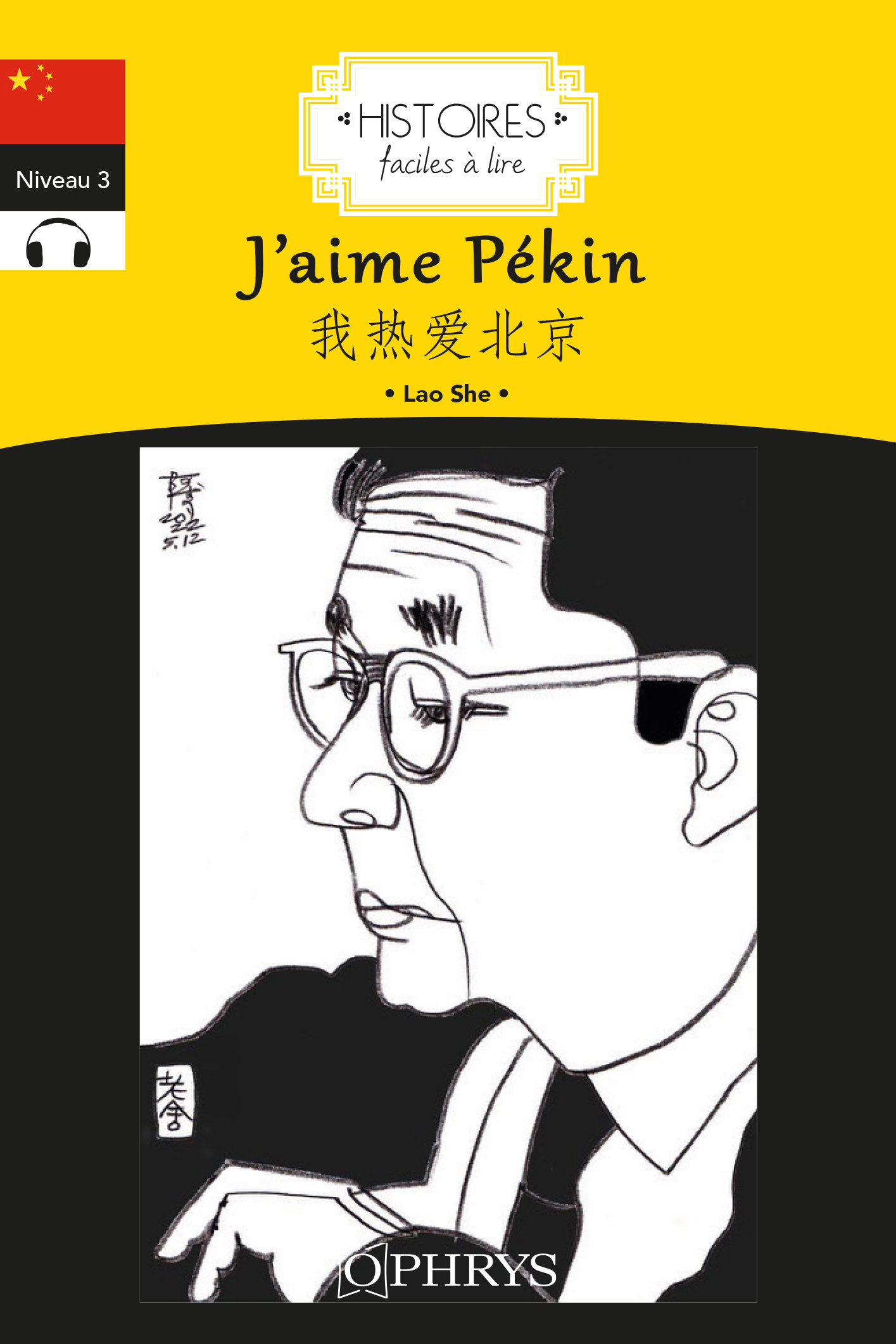 J’aime Pékin - chinois