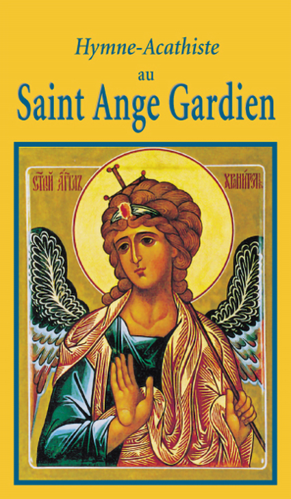 Hymne Acathiste au Saint Ange Gardien